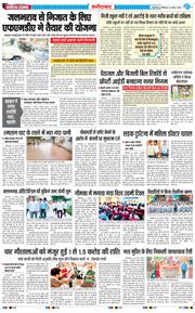Faridabad 2025-08-23