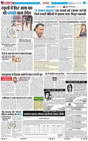 Main Edition 2025-08-23
