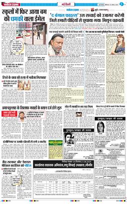 Main Edition 2025-08-23