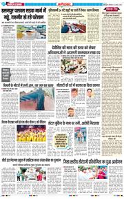 Faridabad 2025-08-23