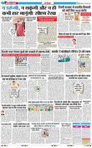 Main Edition 2025-08-23