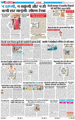 Main Edition 2025-08-23