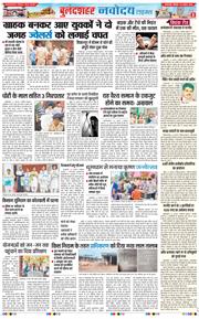 Ghaziabad 2025-08-23