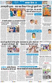 Main Edition 2025-08-23