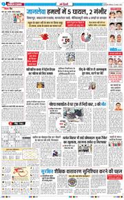 Main Edition 2025-08-23