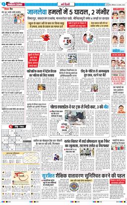 Main Edition 2025-08-23
