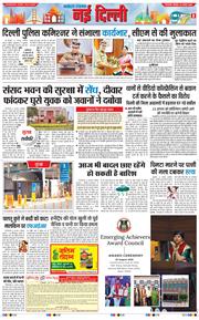 Main Edition 2025-08-23