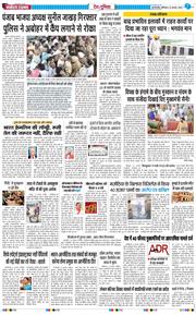 Main Edition 2025-08-23