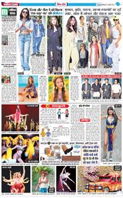 THE NAVODAYA TIMES MAIN UTTARAKHAND AND DEHRADUN 2025-08-23