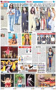 Main Edition 2025-08-23