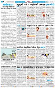 Main Edition 2025-08-23