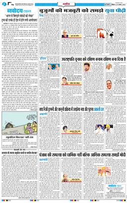 Main Edition 2025-08-23