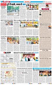 Gurgaon 2025-08-23