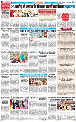 Gurgaon 2025-08-23