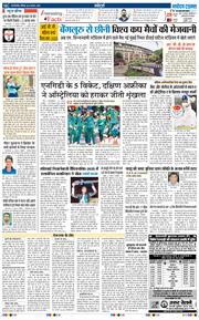 Main Edition 2025-08-23