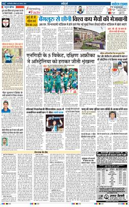 Main Edition 2025-08-23