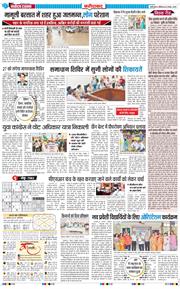 Faridabad 2025-08-23