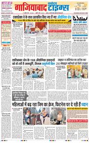Noida 2025-08-24