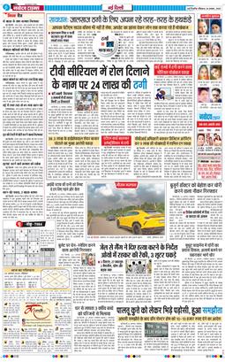 Main Edition 2025-08-24