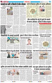 Faridabad 2025-08-24