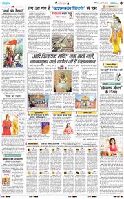 Magazine 2025-08-24