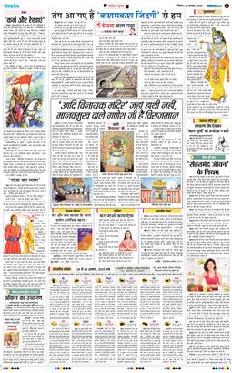 Magazine 2025-08-24