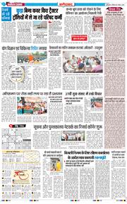Faridabad 2025-08-24