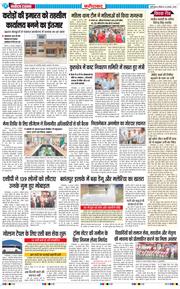 Faridabad 2025-08-24