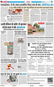 Main Edition 2025-08-24