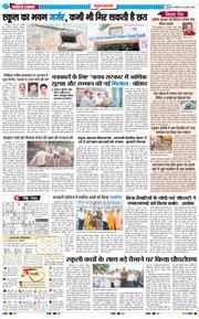 Gurgaon 2025-08-24