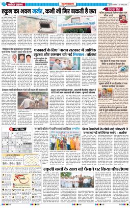 Gurgaon 2025-08-24