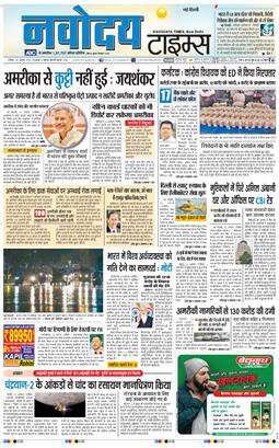 Main Edition 2025-08-24