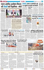Main Edition 2025-08-24
