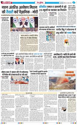 Main Edition 2025-08-24