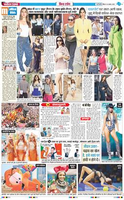 Main Edition 2025-08-24