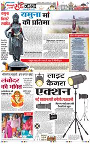 Magazine 2025-08-24