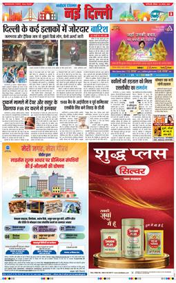 Main Edition 2025-08-24