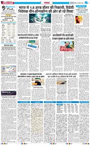 Main Edition 2025-08-24