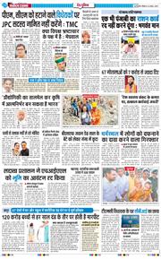 Main Edition 2025-08-24