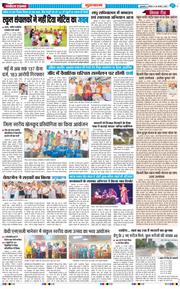 Gurgaon 2025-08-24
