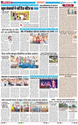 Gurgaon 2025-08-24