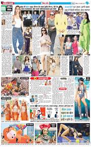 THE NAVODAYA TIMES MAIN UTTARAKHAND AND DEHRADUN 2025-08-24