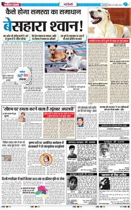 Main Edition 2025-08-24