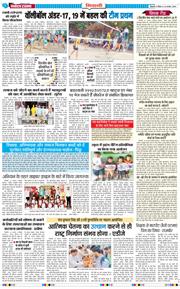 BHIWANI TIMES 2025-08-24