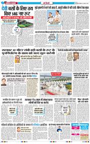 Main Edition 2025-08-24