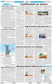 Main Edition 2025-08-24