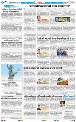 Main Edition 2025-08-24