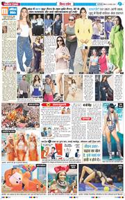 THE NAVODAYA TIMES MAIN UP 2025-08-24