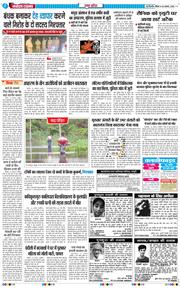 THE NAVODAYA TIMES MAIN UP 2025-08-24