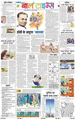 Magazine 2025-08-24